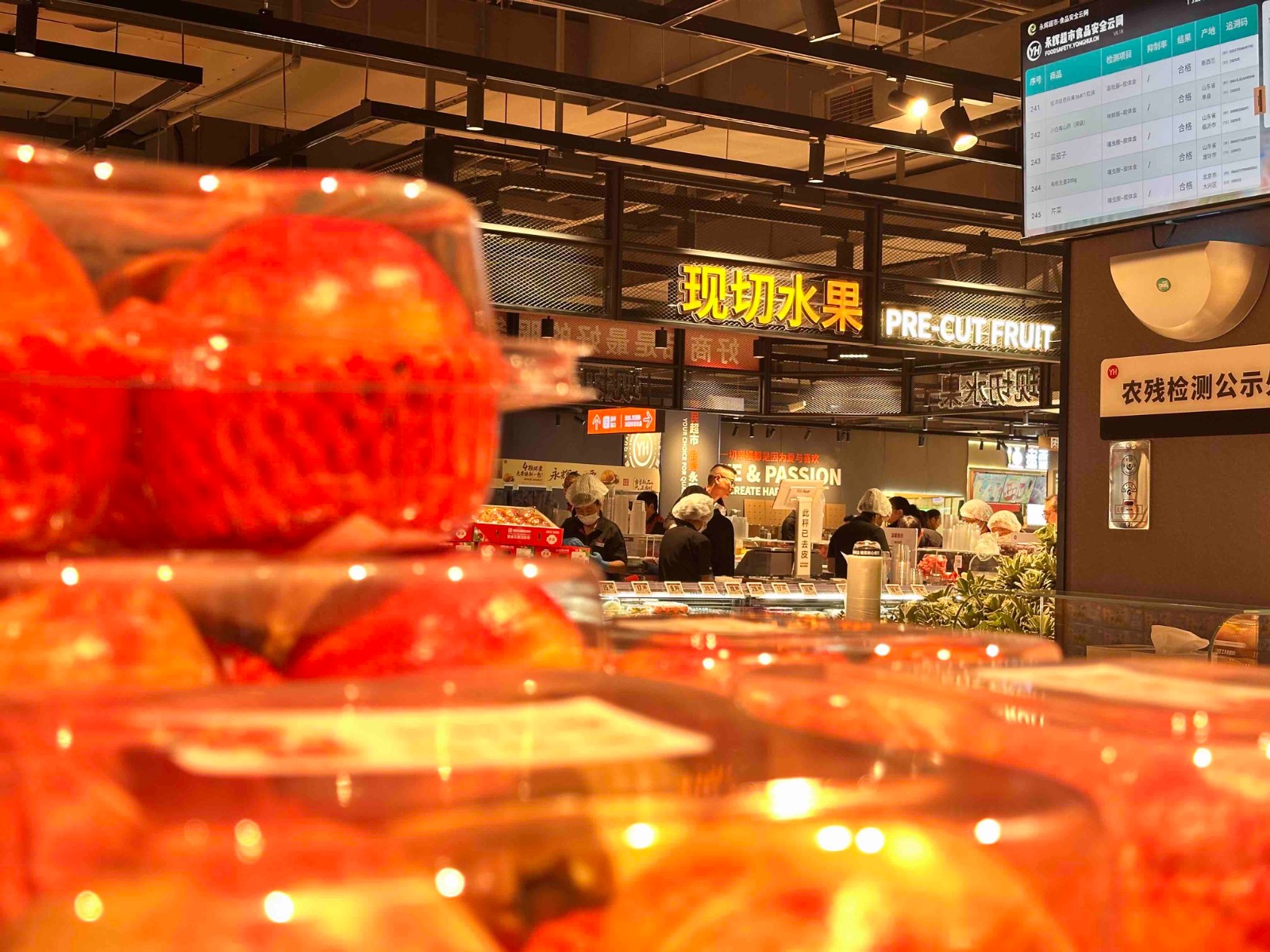 (深读)“网红超市”的下一步,会是文旅体(6061810)-20251215095858