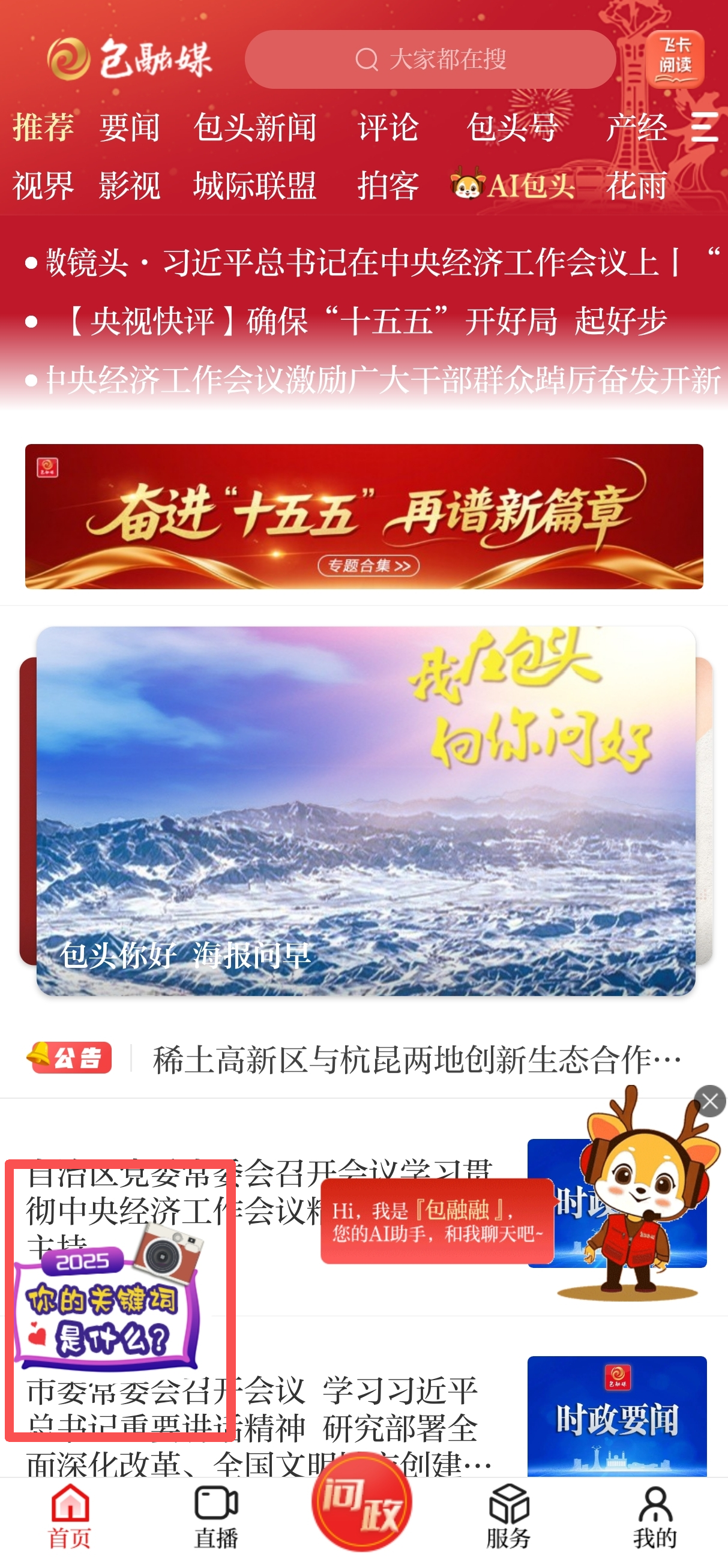 微信图片_20251215101321_327_9