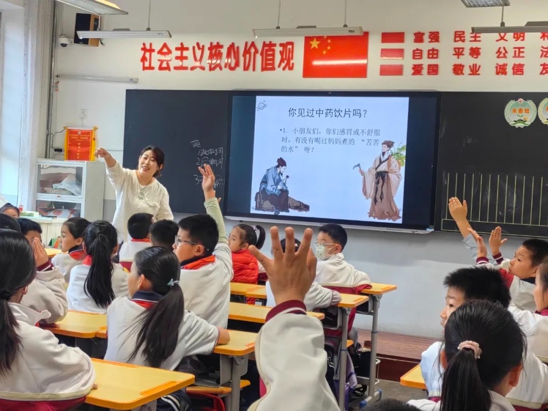 （我们的“十四五”）以改革之翼