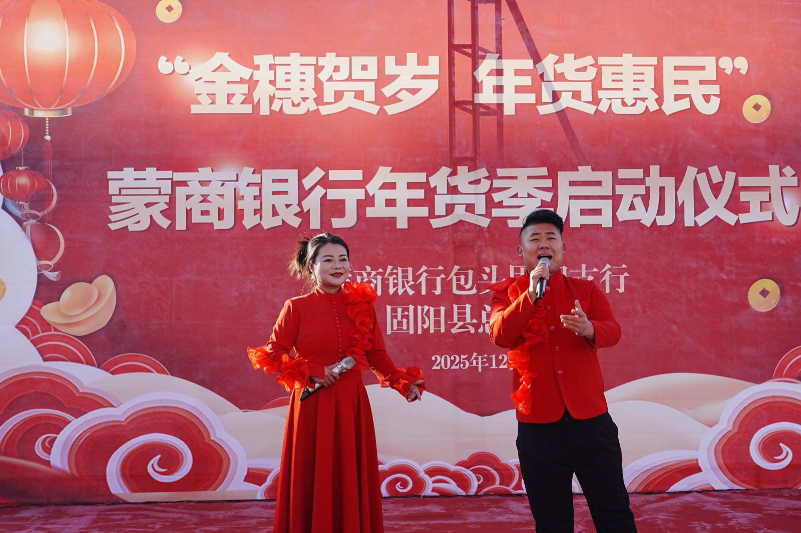 2(6101153)-20251218171346