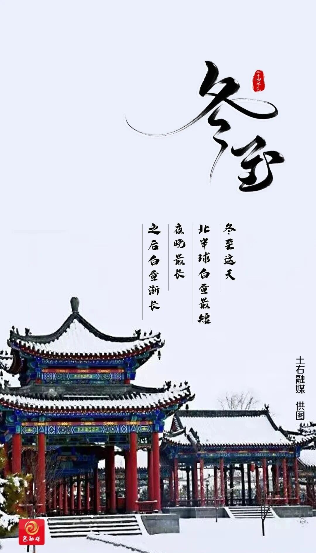 微信图片_2025-12-21_100357_551