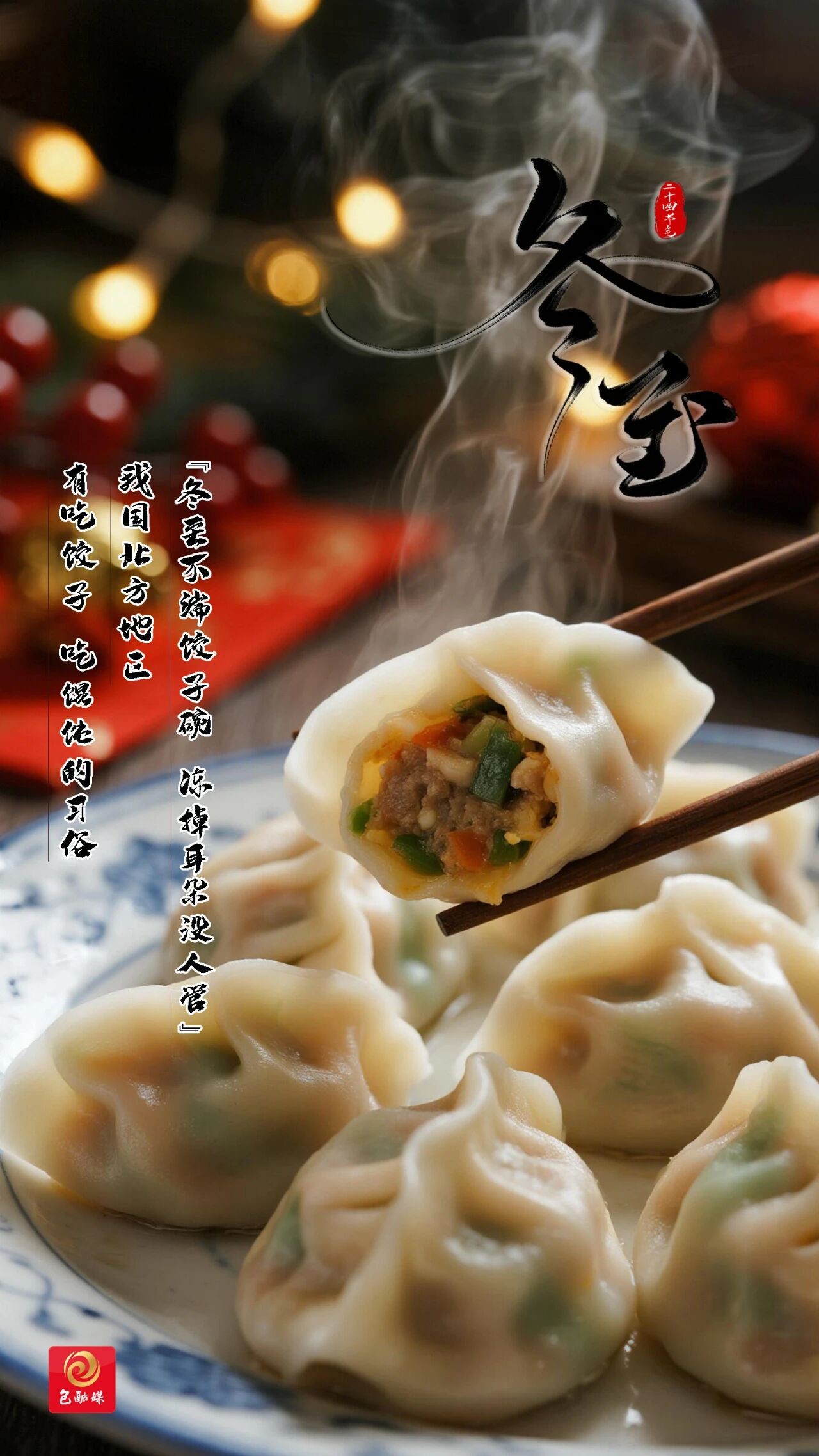 微信图片_2025-12-21_100413_526