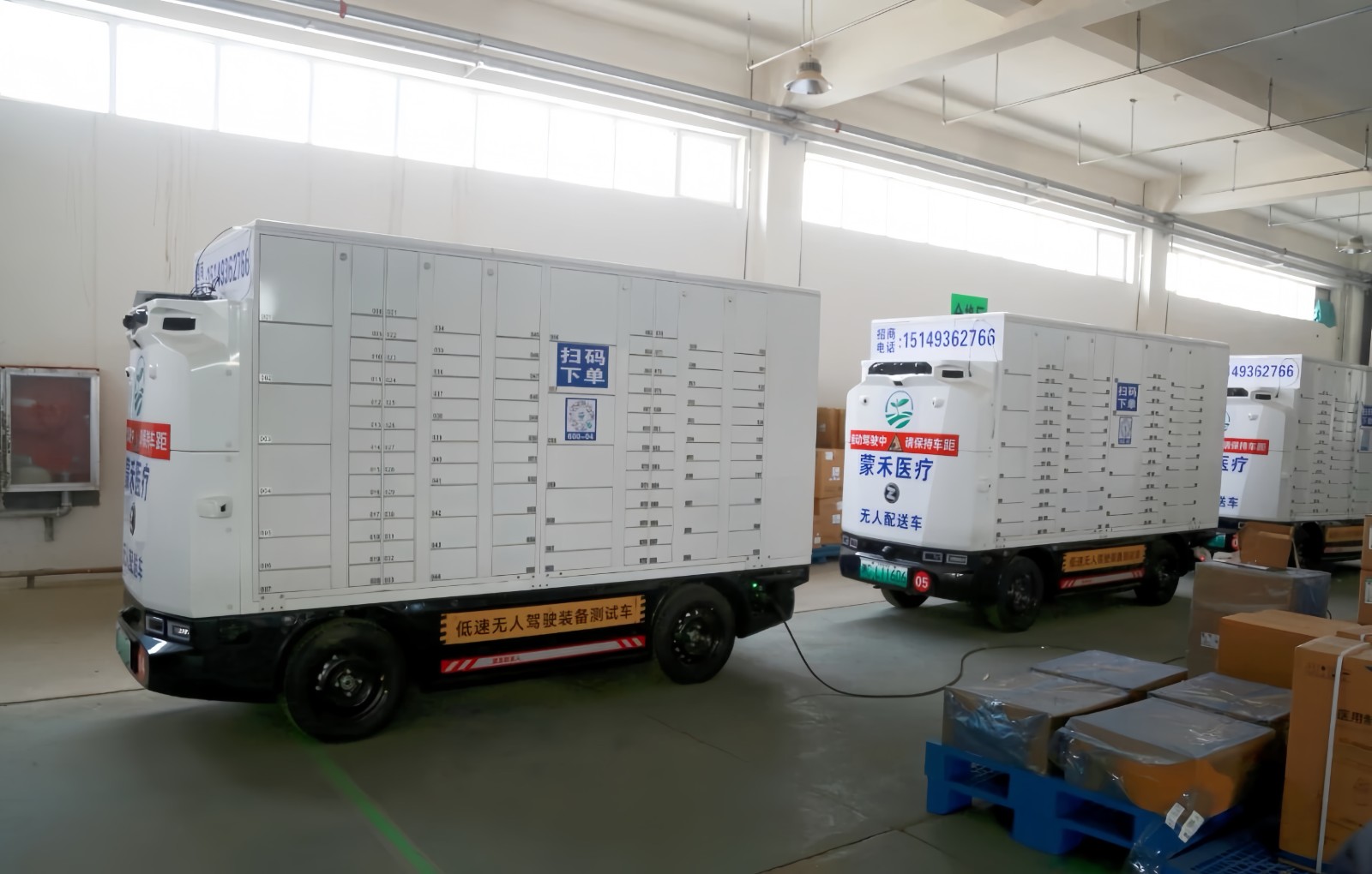 (四中全会精神在基层)自治区首家医疗“无(6104705)-20251221095037