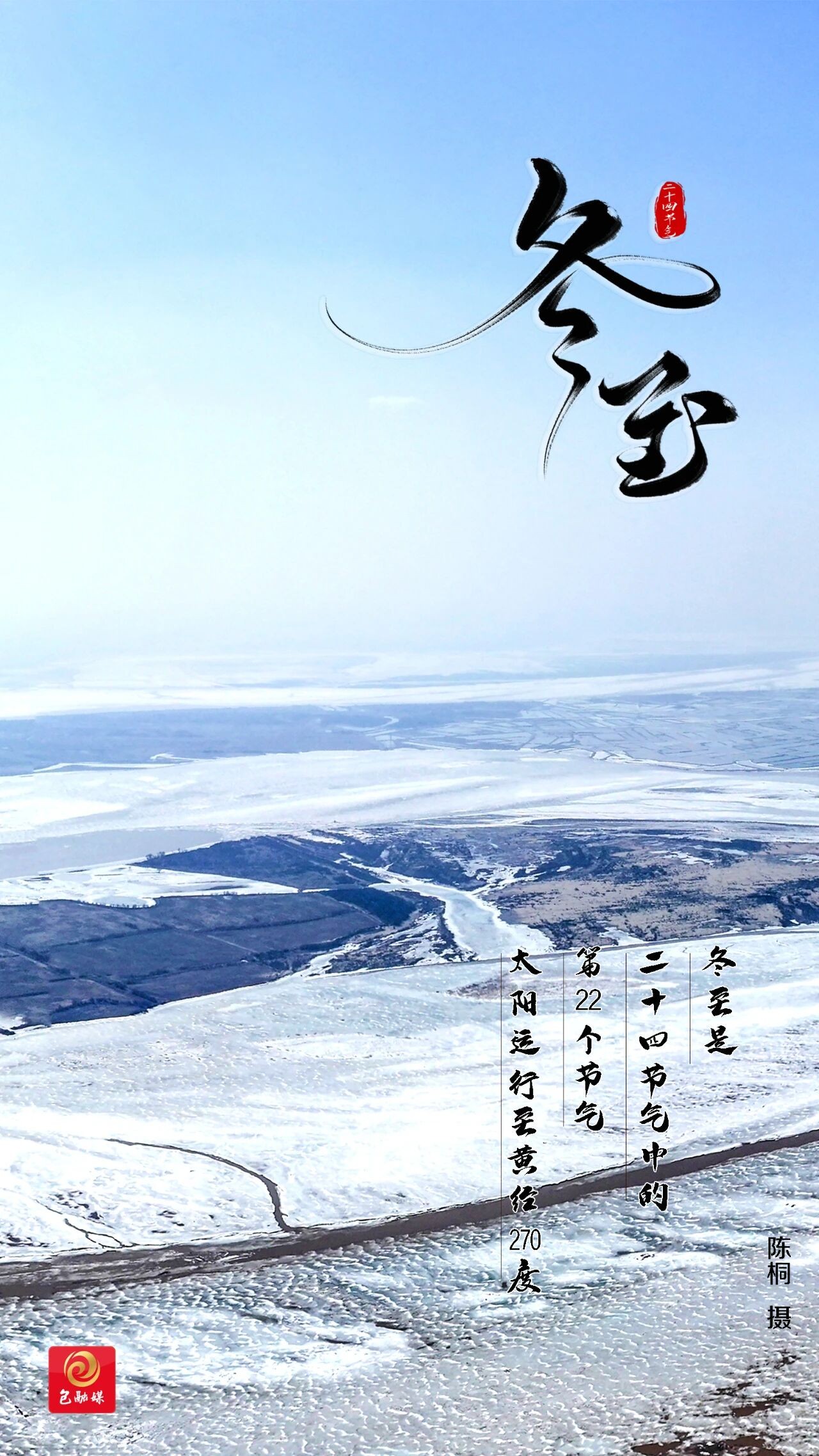 微信图片_2025-12-21_100350_228