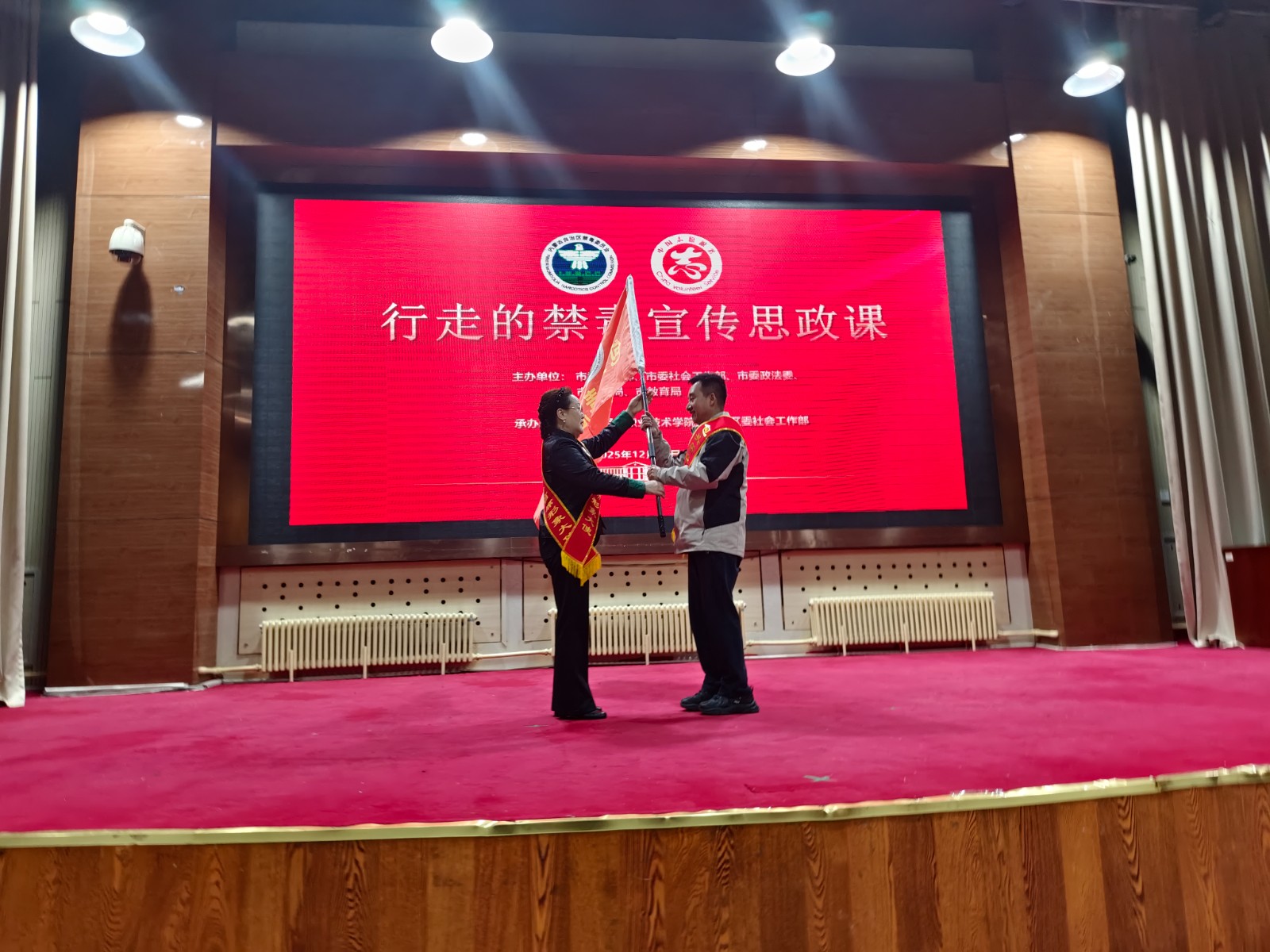 “行走的禁毒宣传思政课”首场活动在包头轻(6129882)-20251223091439