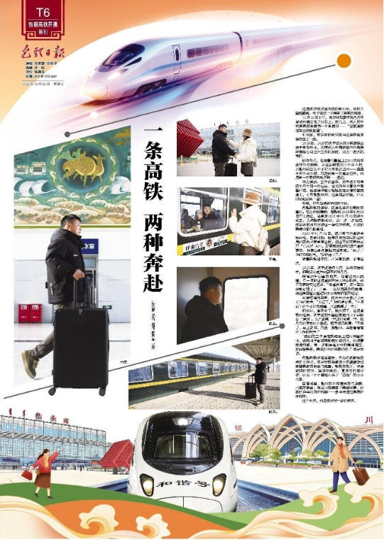 ScreenShot_2025-12-24_102324_512