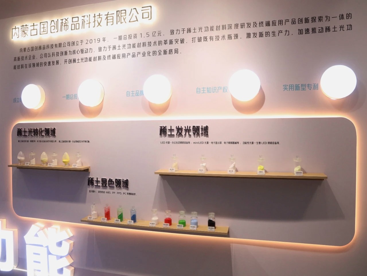 微信图片_2025-12-24_190312_276