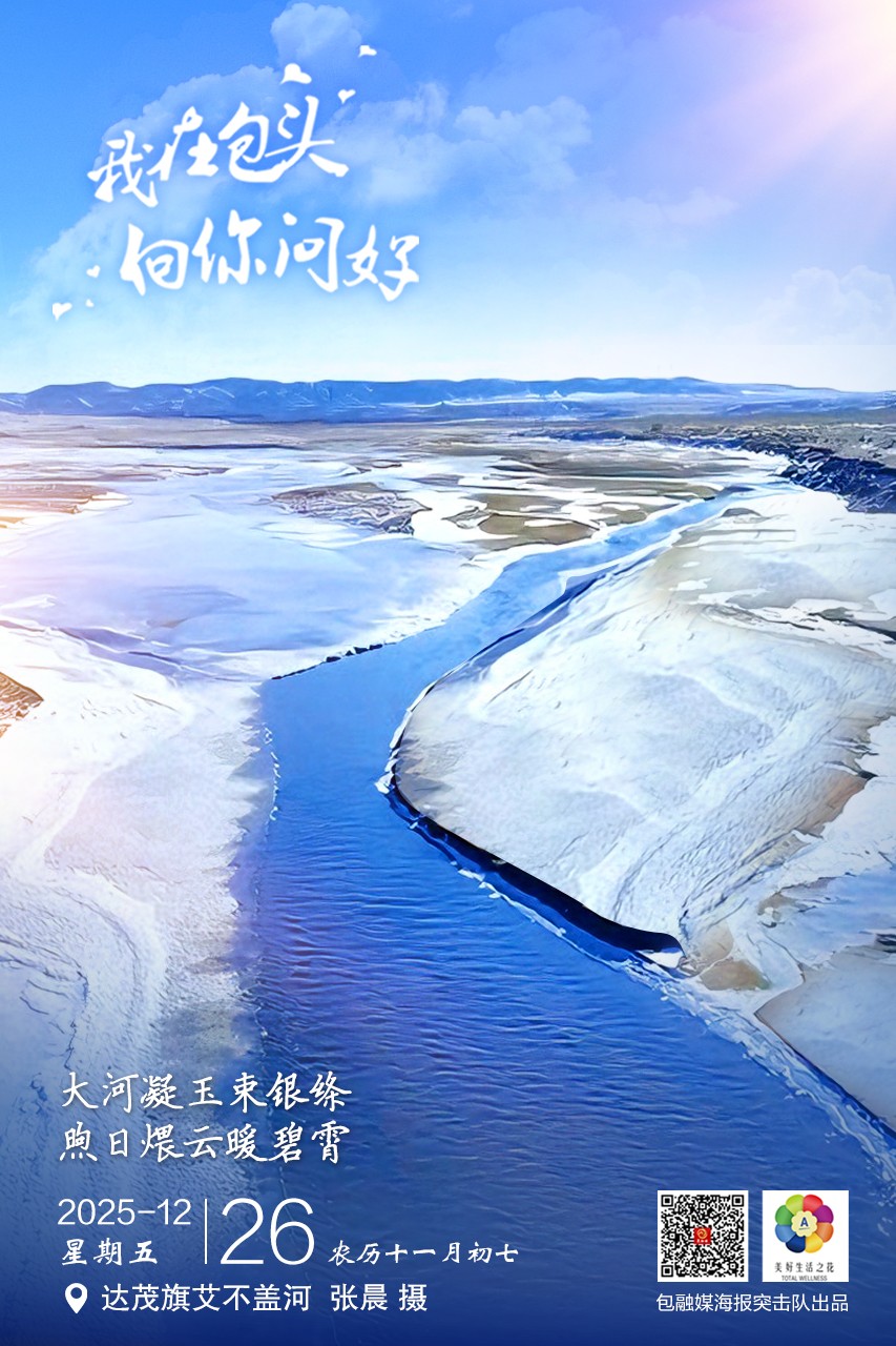 微信图片_20251225172347_90_70