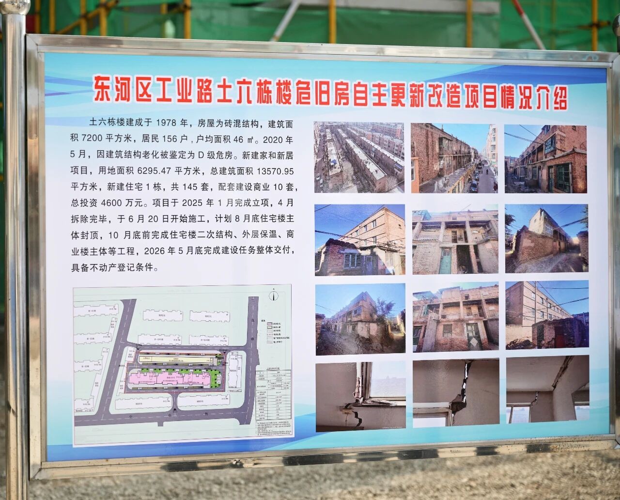 微信图片_2025-12-29_104519_423