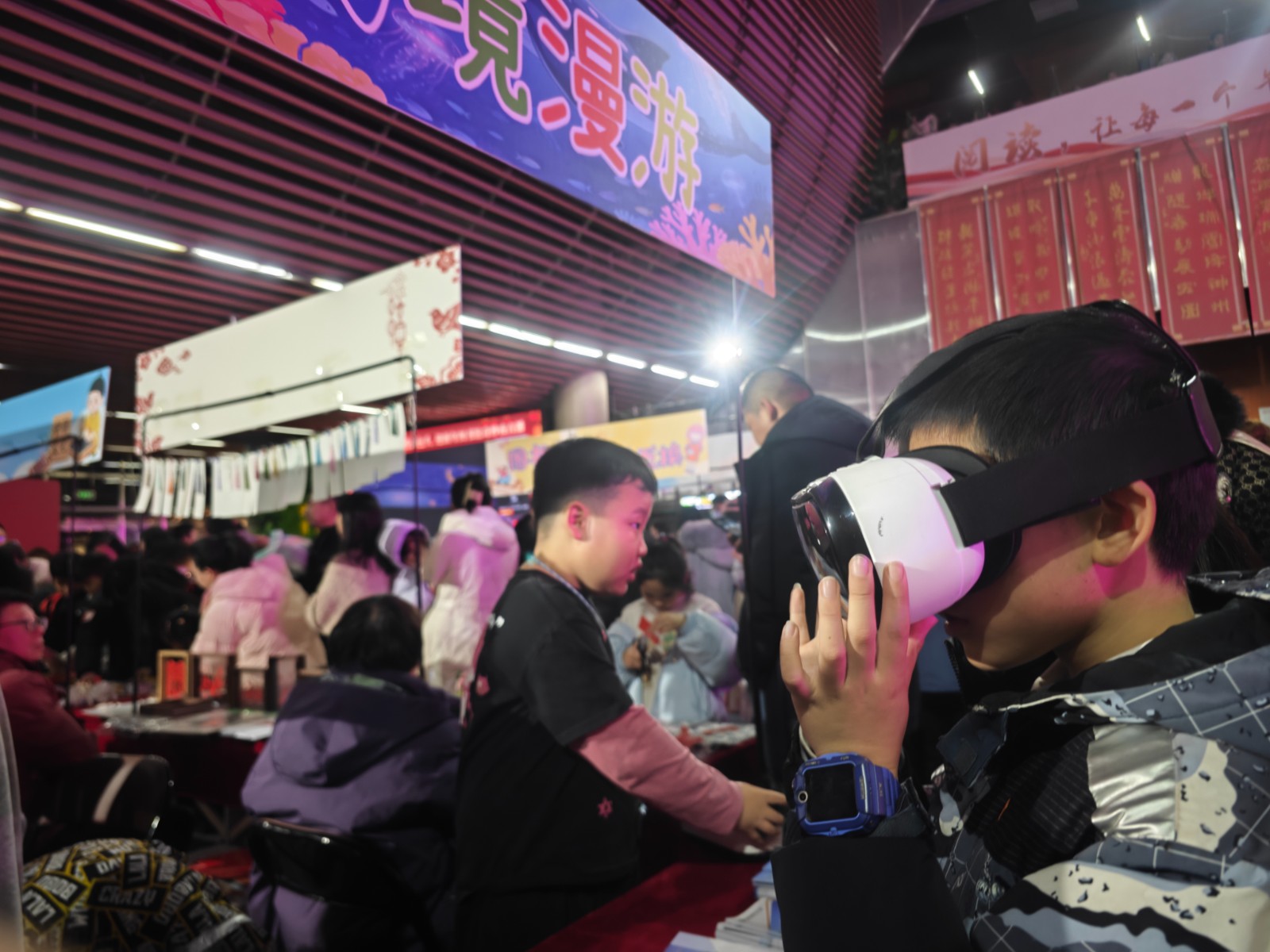 (头)十馆阅新年