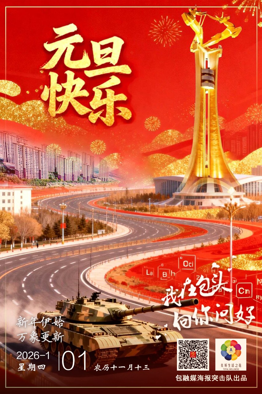 微信图片_20251231202217_393_63