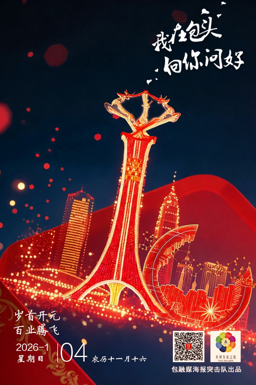 微信图片_20260103110529_1547_193