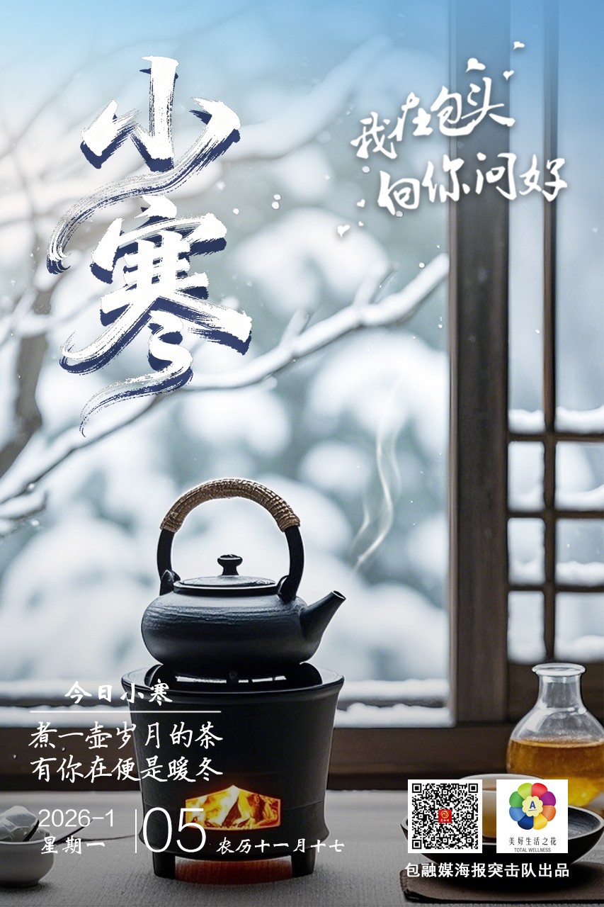 微信图片_20260104230030_120_23