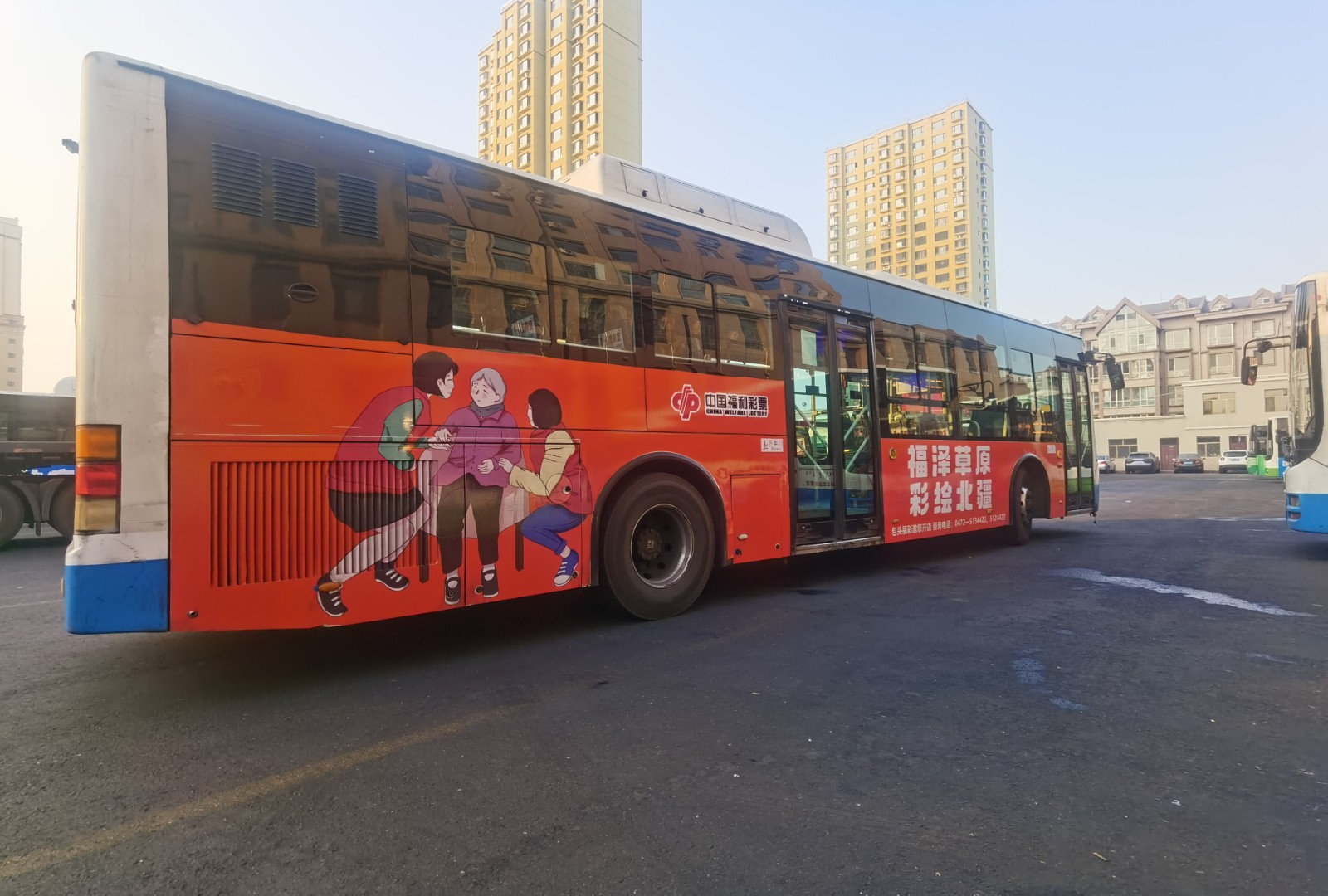 福彩主题公交车“上线”(6238939)-20260107170931