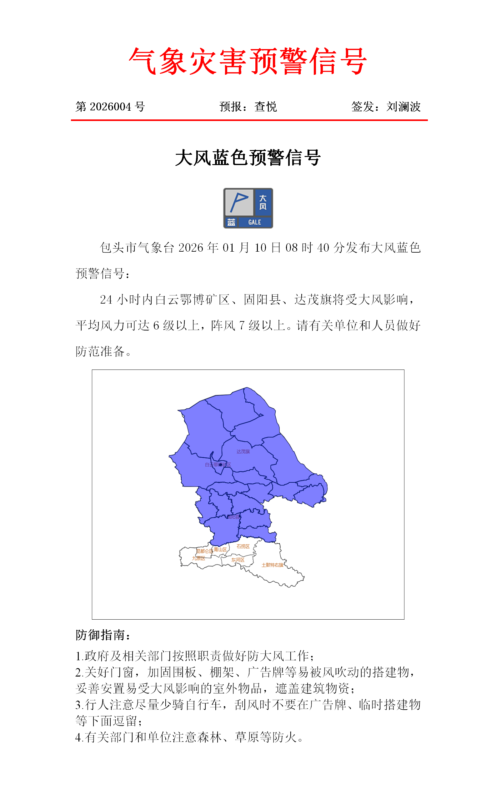 微信图片_20260110085811