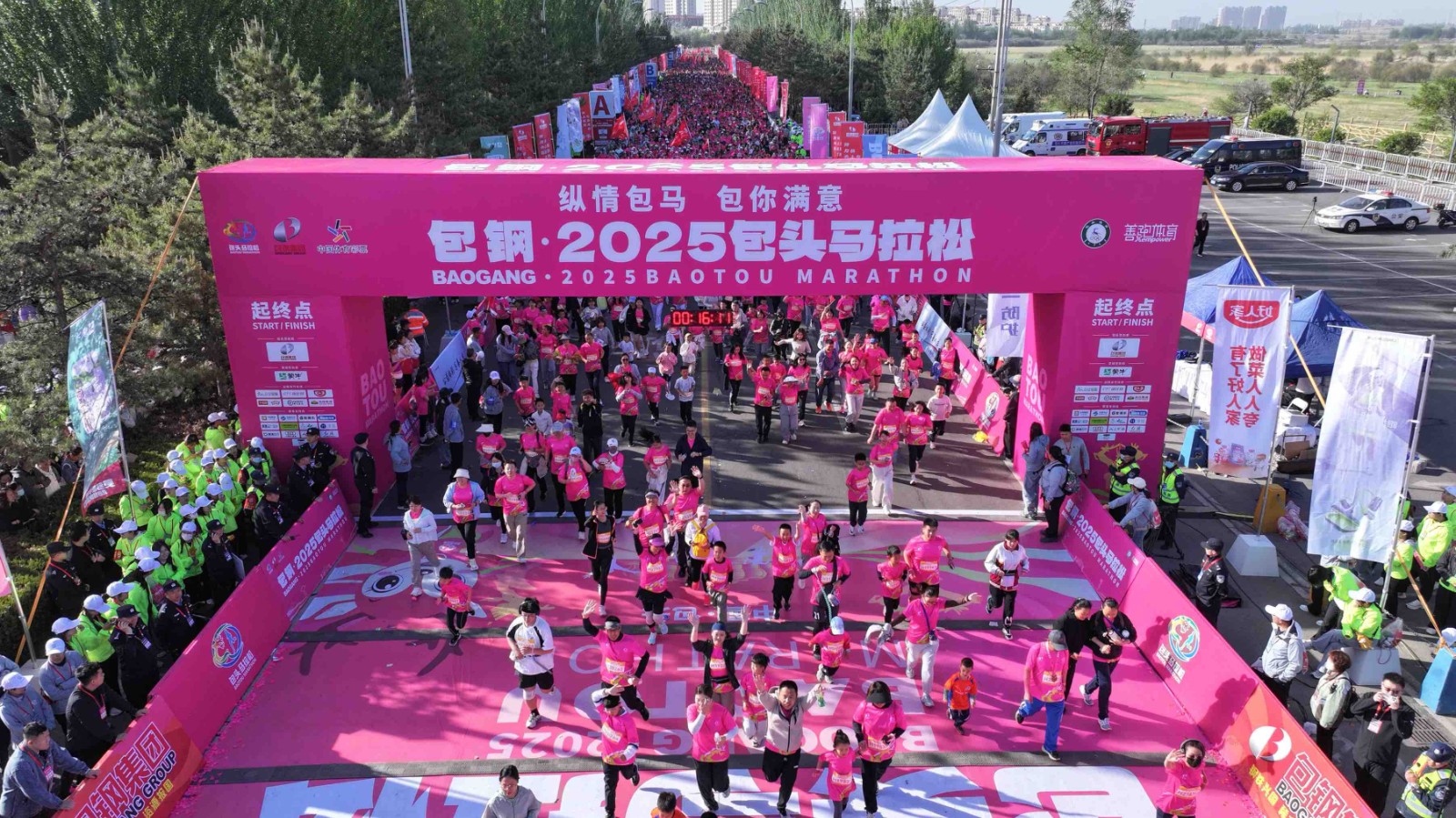 (文体旅)包头这一年·