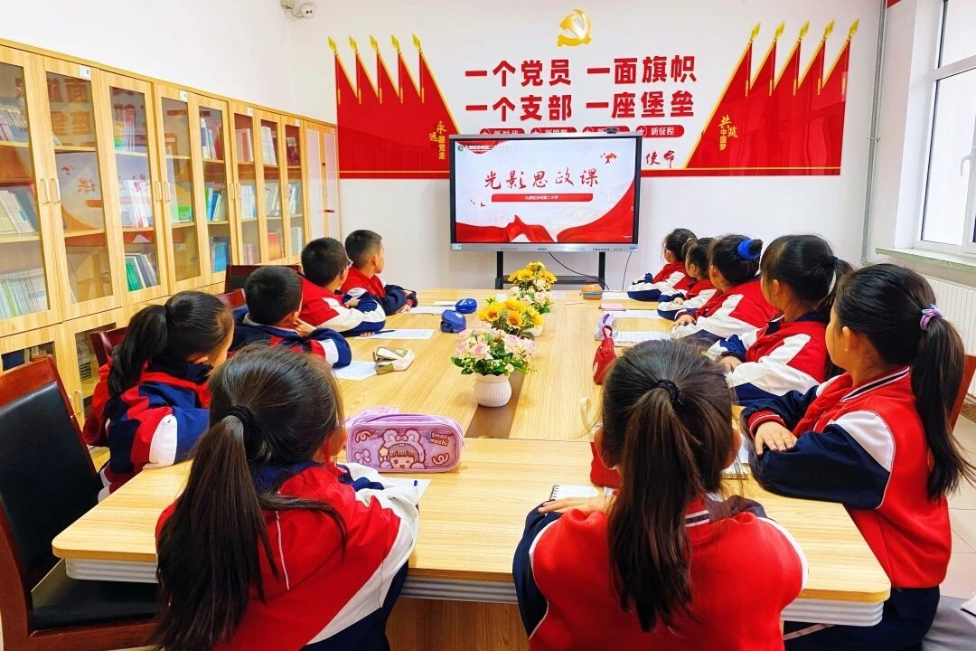 光影思政课(6251440)-20260112100121