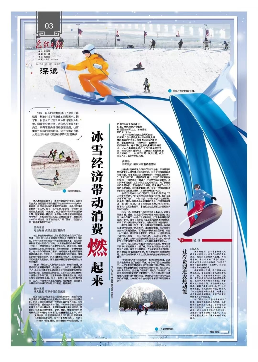 微信图片_20260115133319_1275_10