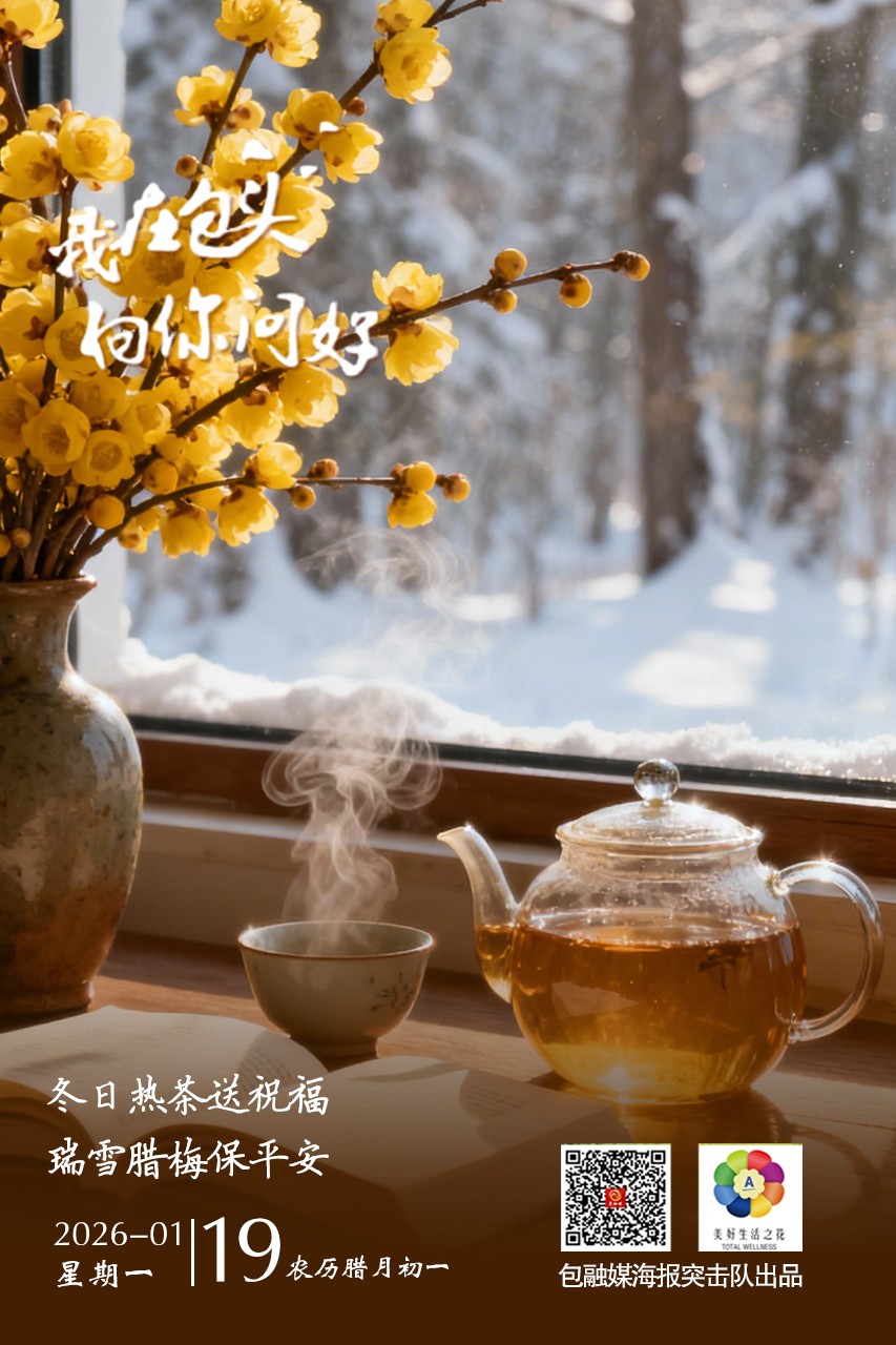 微信图片_20260118205103_149_23