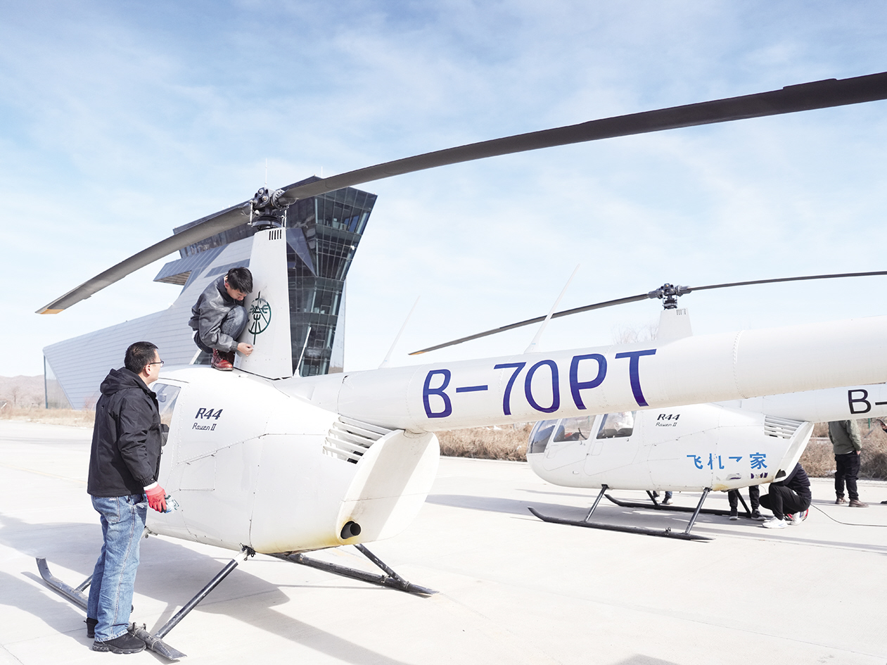 五当召机场工作人员维护直升机