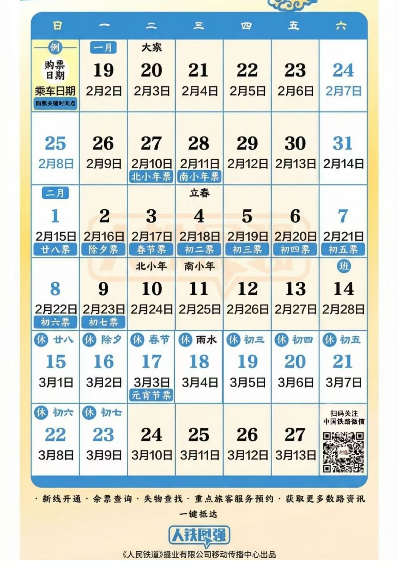 微信图片_20260119175341_12_178