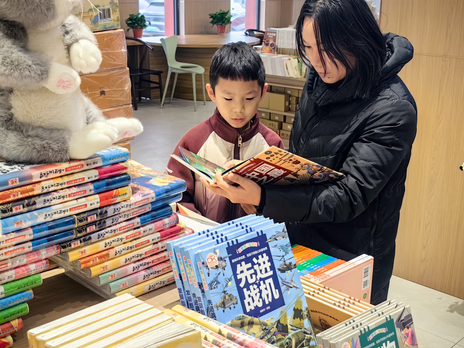 2(6333759)-20260121180113