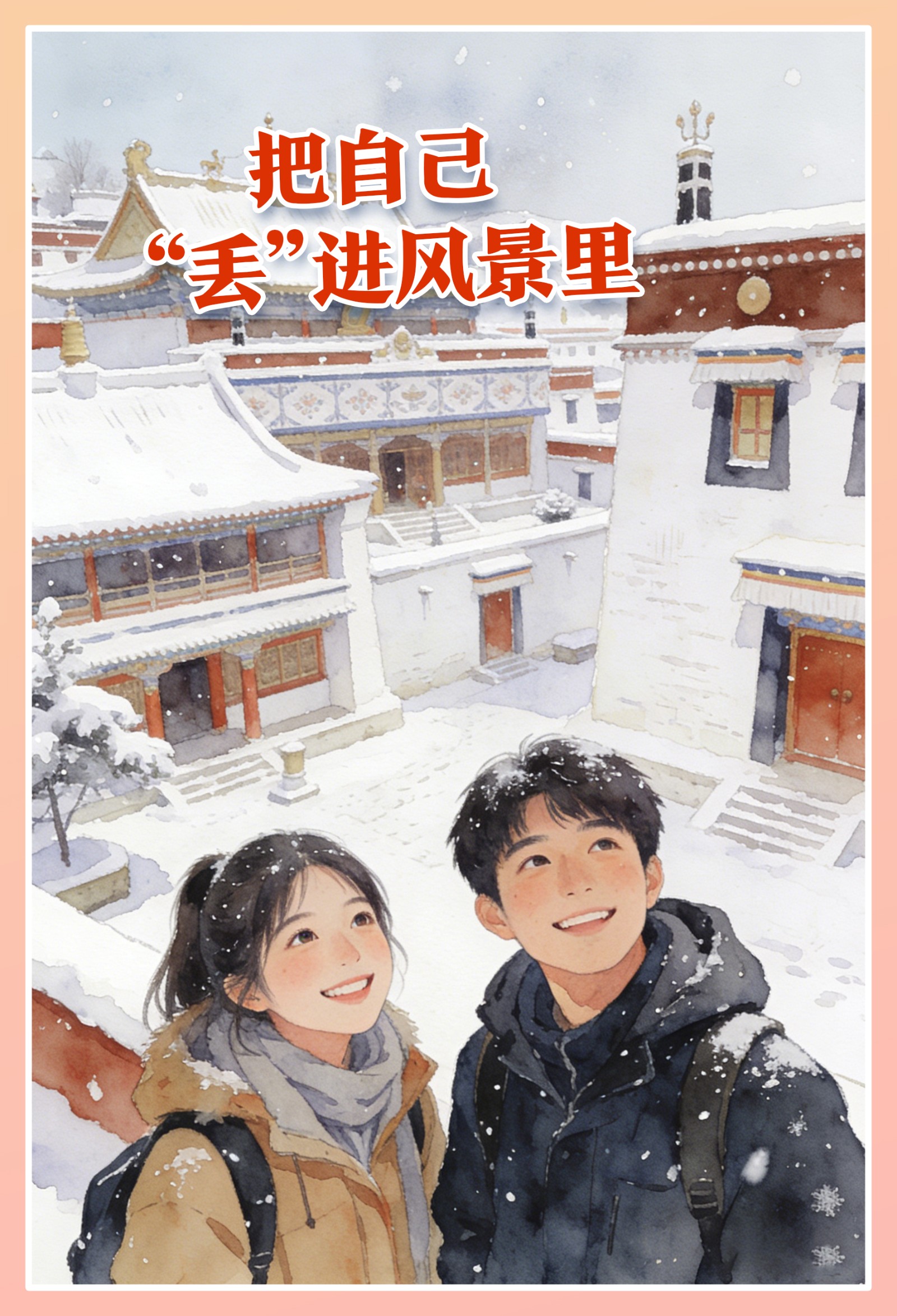 微信图片_20260116154242_(6370425)-20260129103442