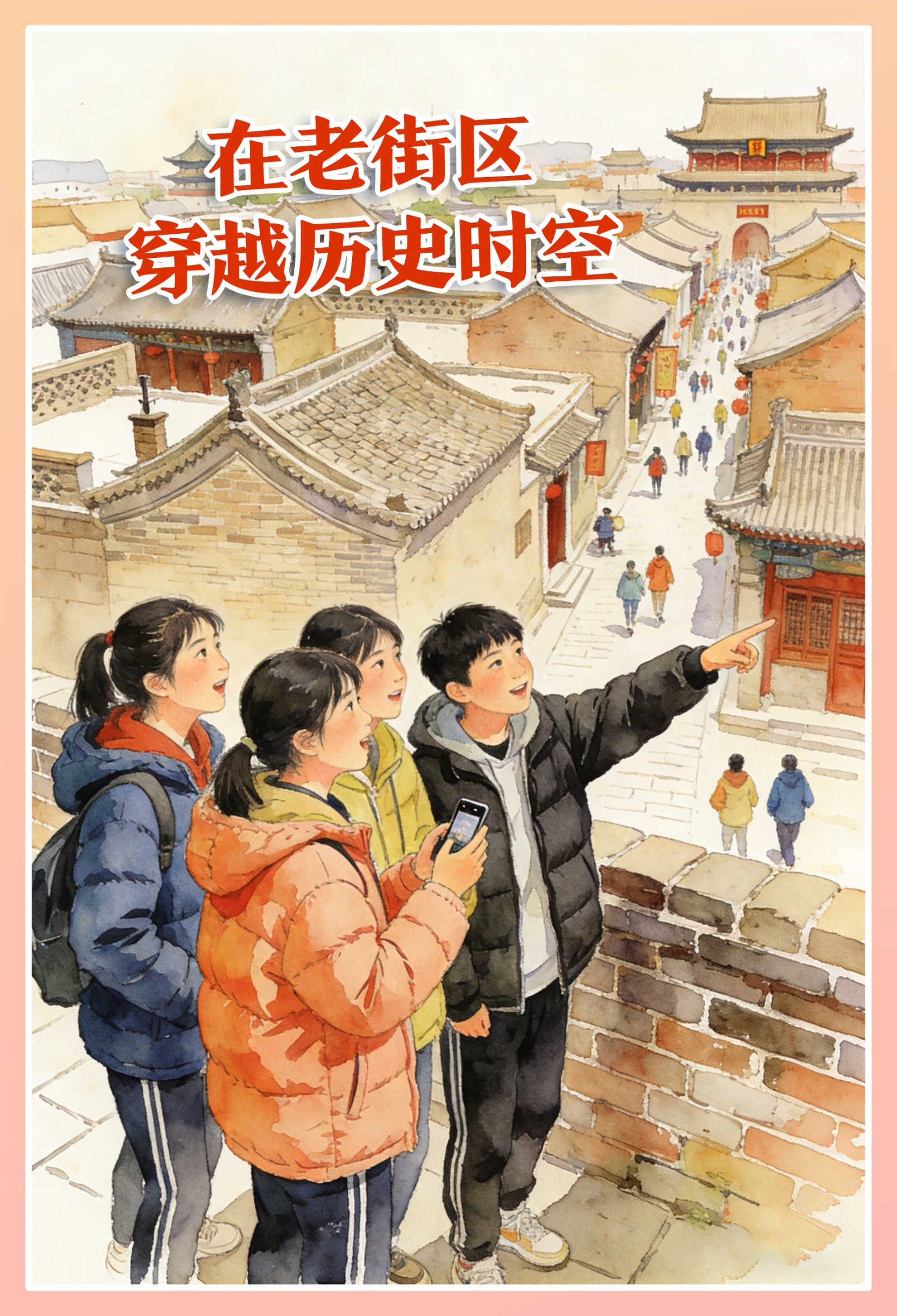 微信图片_20260116154243_(6370424)-20260129103445