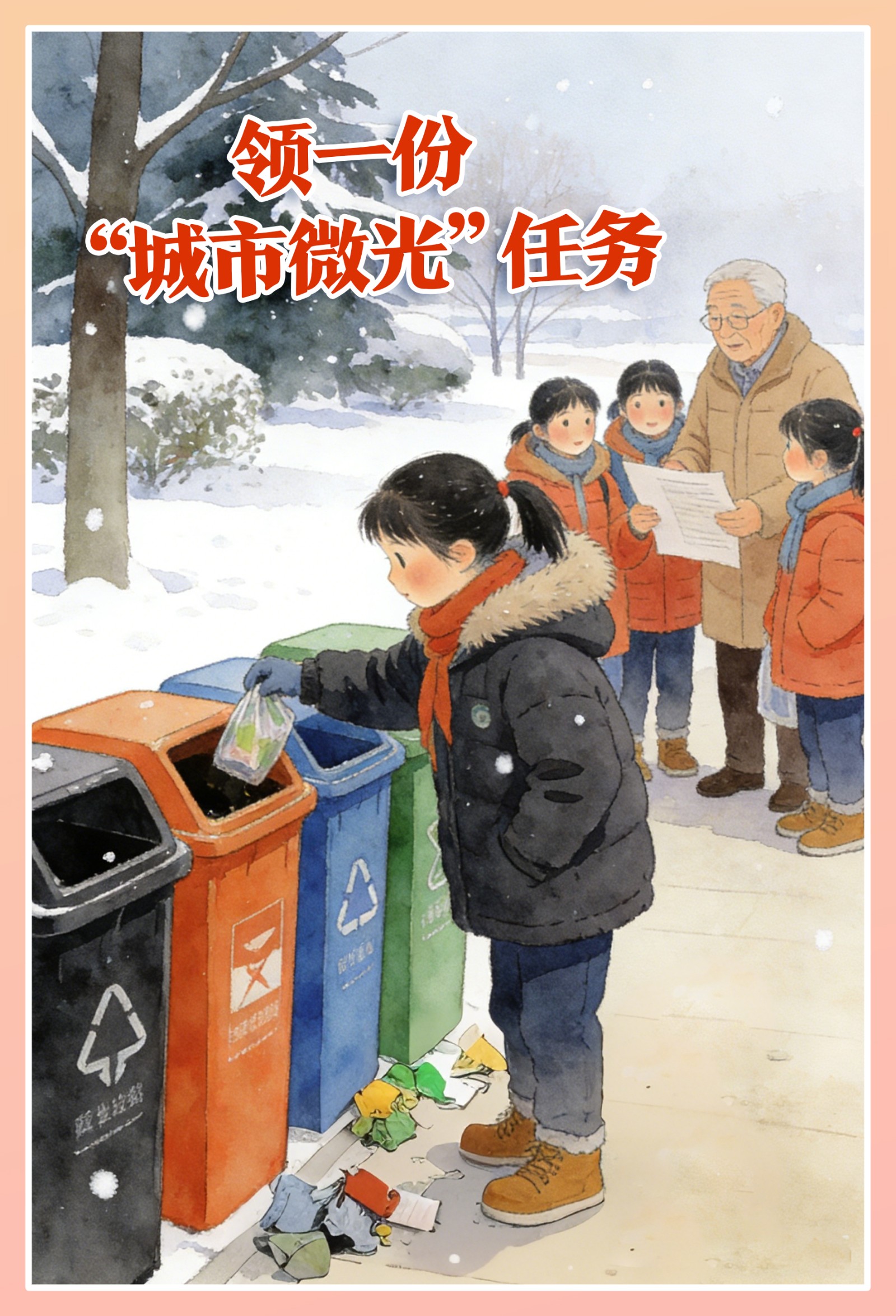 微信图片_20260116154244_(6370420)-20260129103458