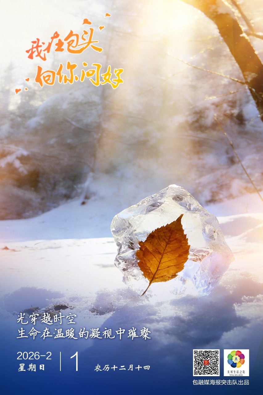 微信图片_20260131191403_1717_193