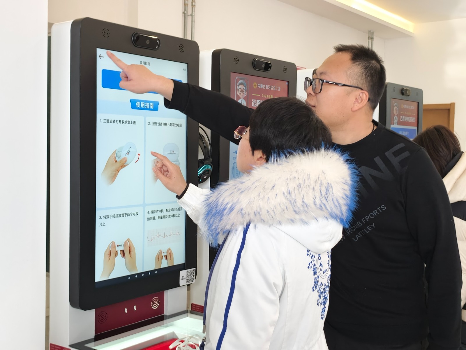 （民生）为职工健康权益保驾护航(6407646)-20260202173523