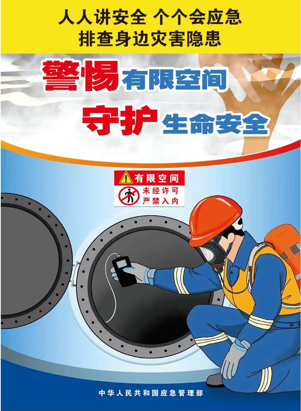 微信图片_20260204184404_500_63