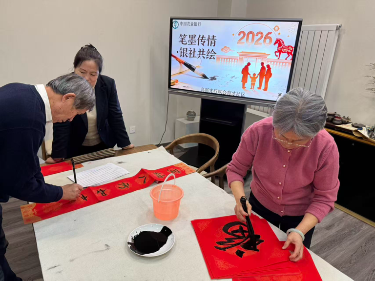 微信图片_20260205125408_518_3005