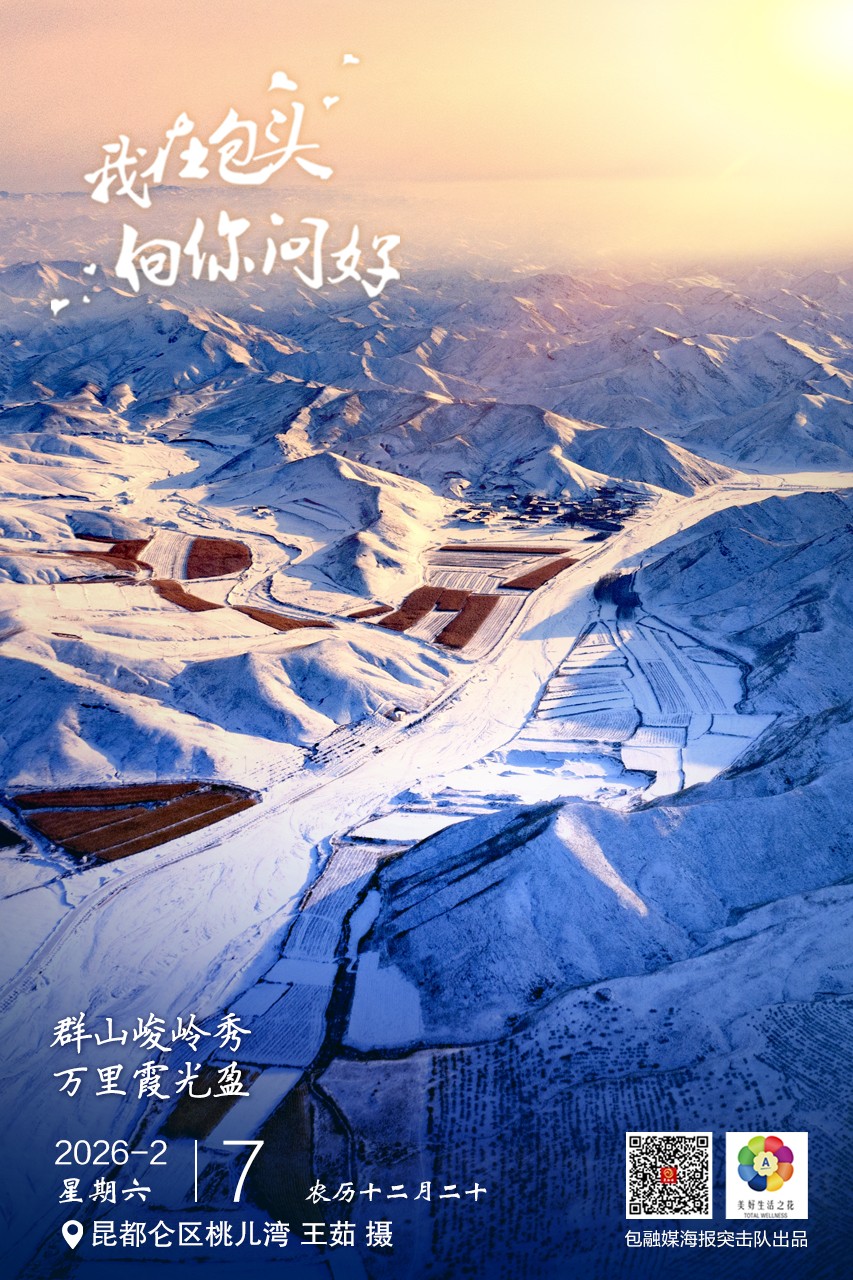 微信图片_20260206210101