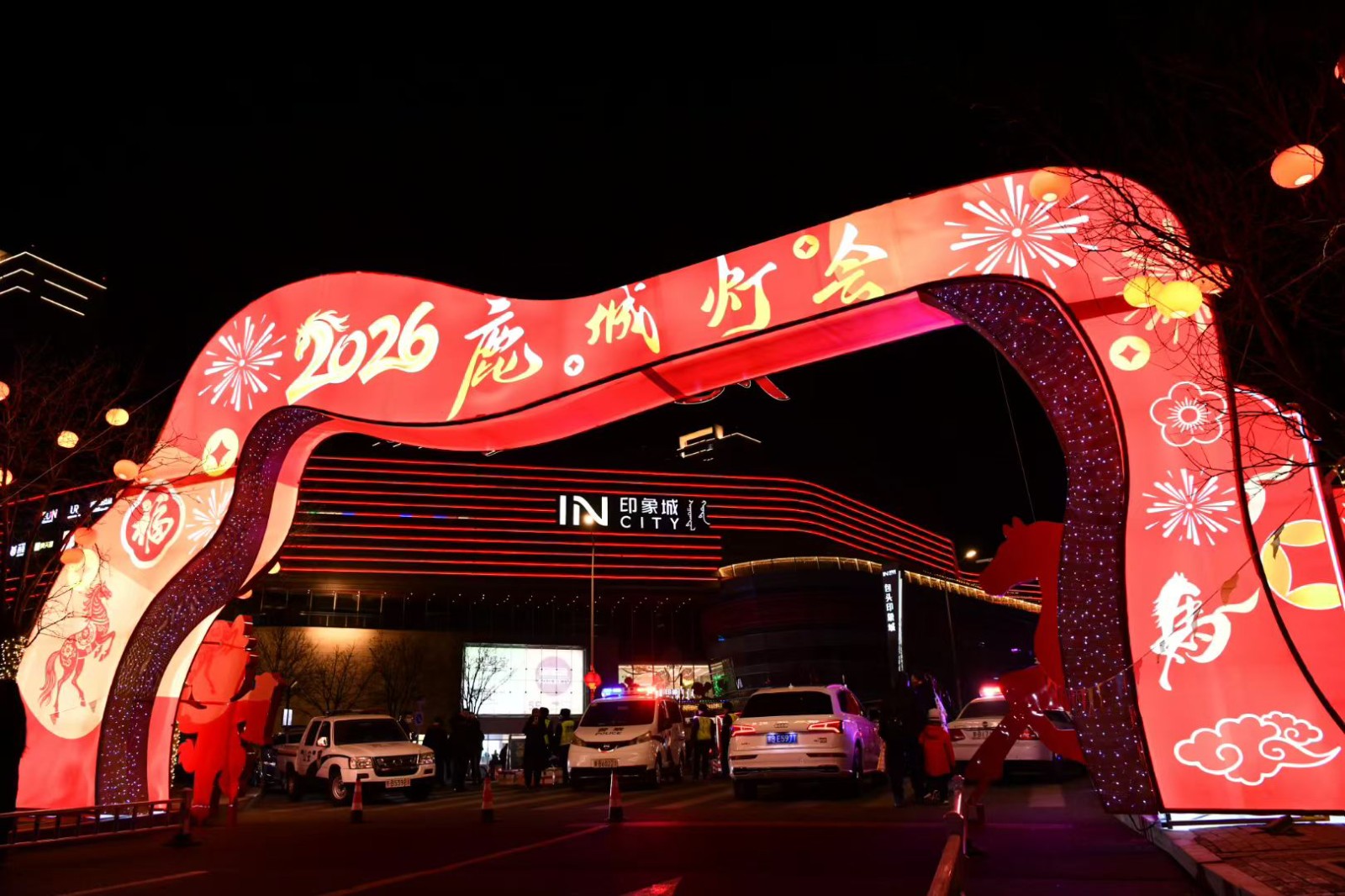 微信图片_20260207090735