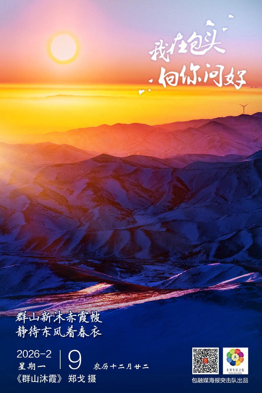 微信图片_20260208152244_235_23