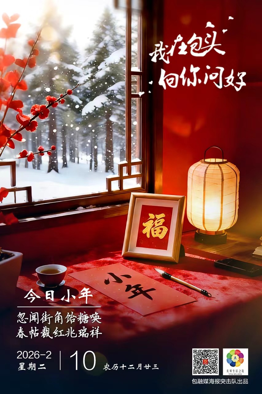 微信图片_20260209224122_312_16