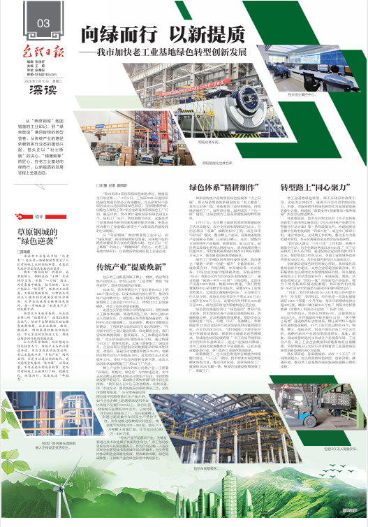 ScreenShot_2026-02-10_094852_435