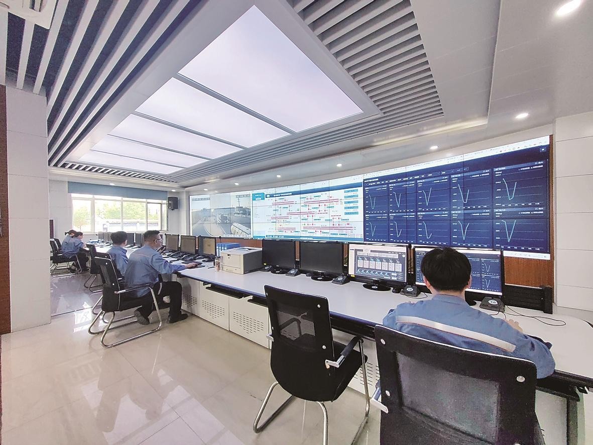 集控中心