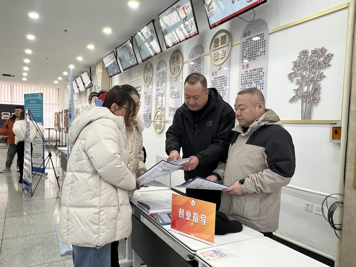 “春风行动”家门口送好岗(6469646)-20260211172554