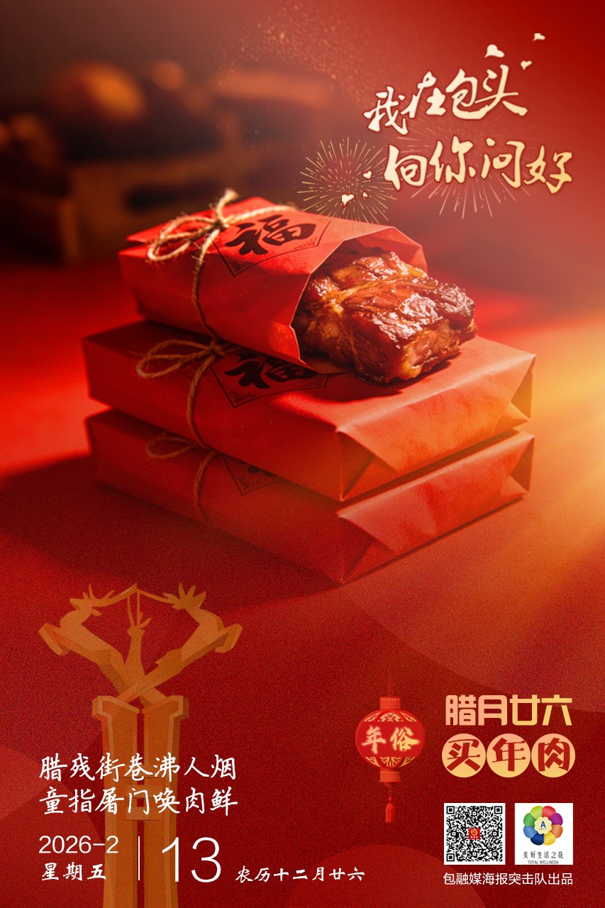 微信图片_20260212200506_12_28