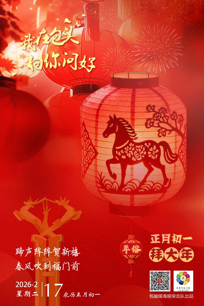 微信图片_20260216101240