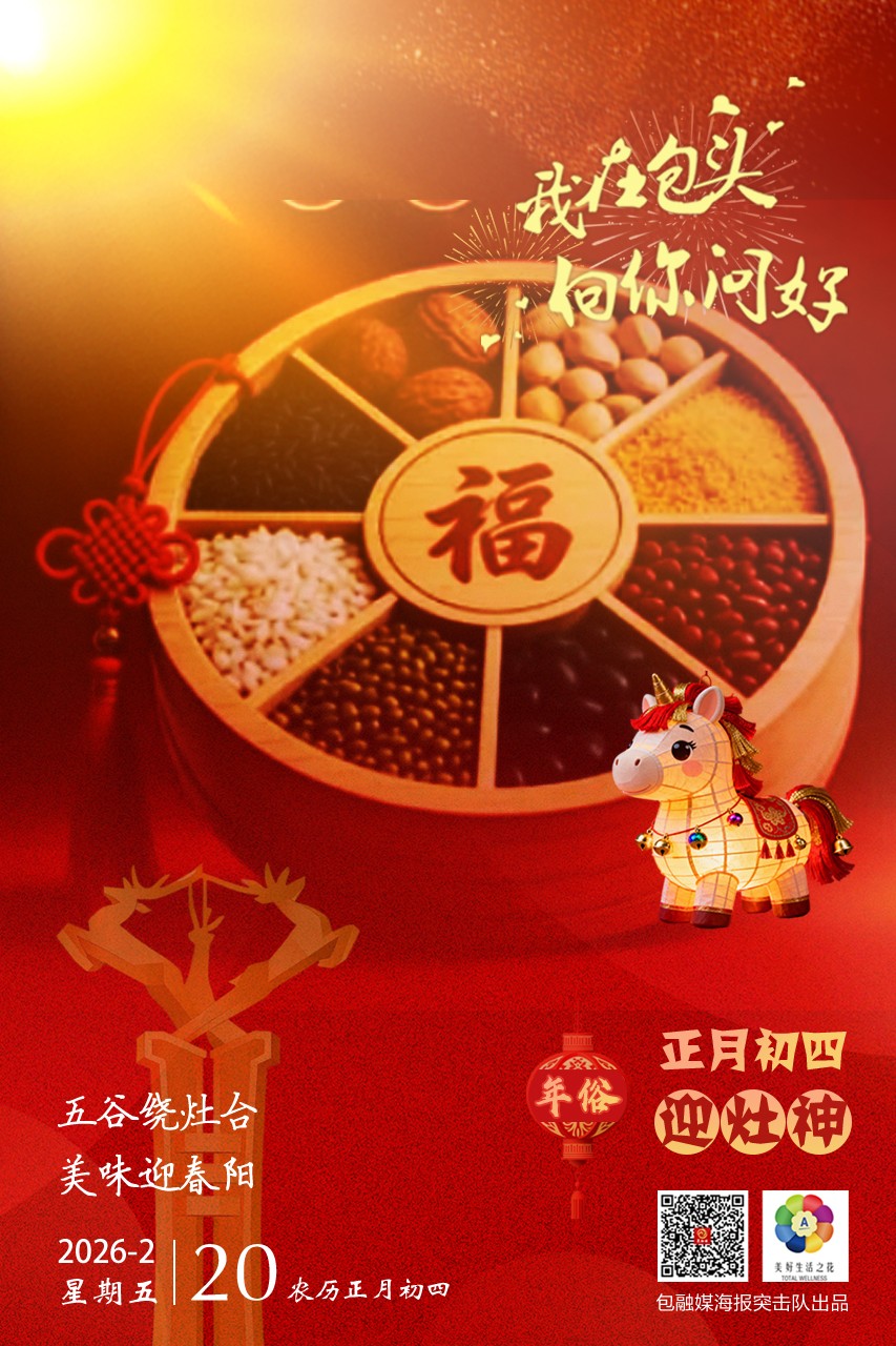 微信图片_20260219111308_346_16