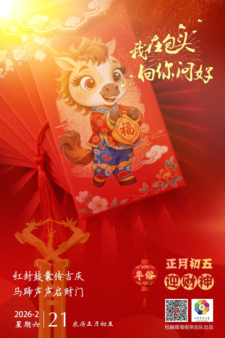 微信图片_20260220193404_610_63