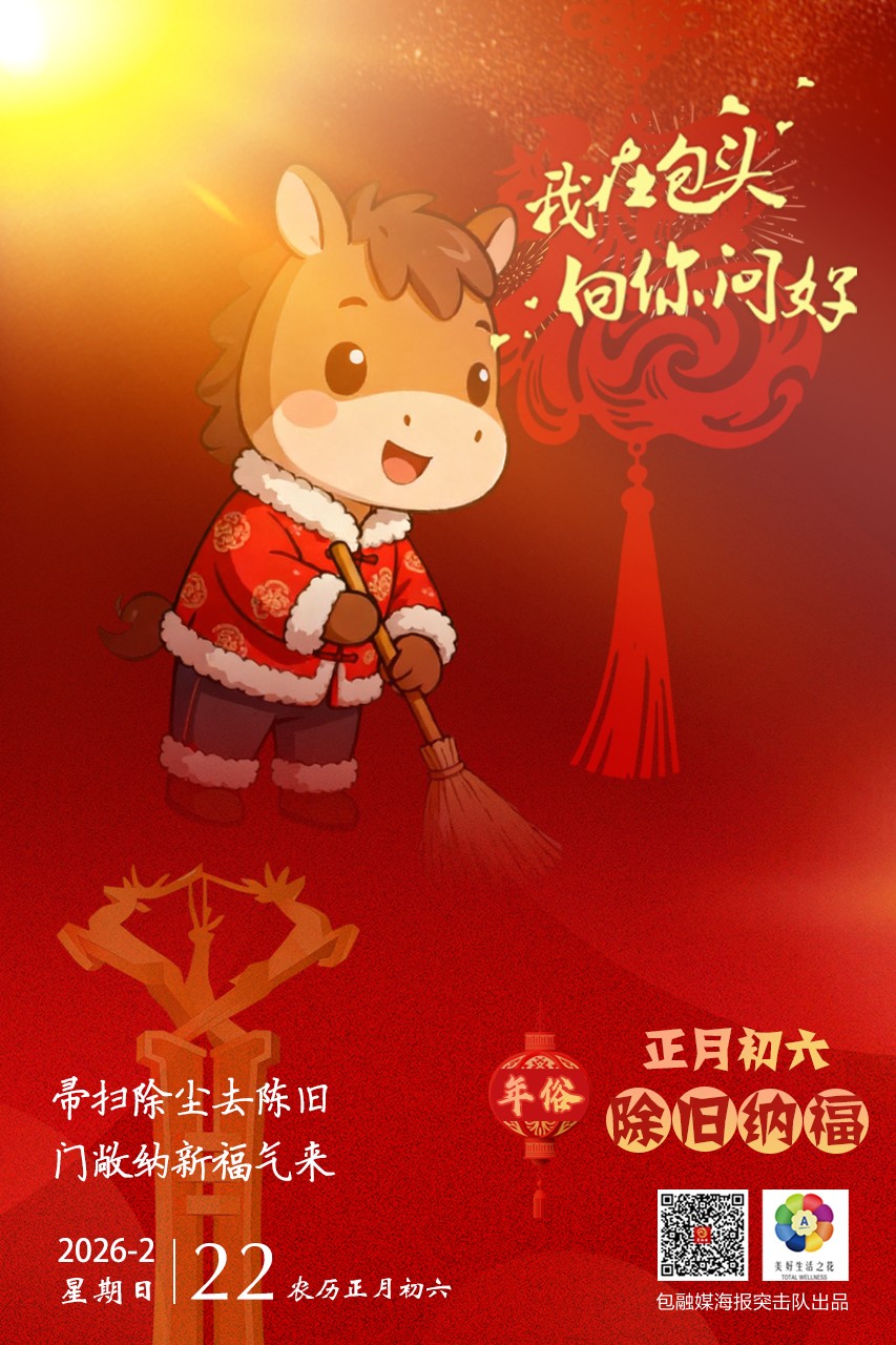 微信图片_20260221094231_139_170