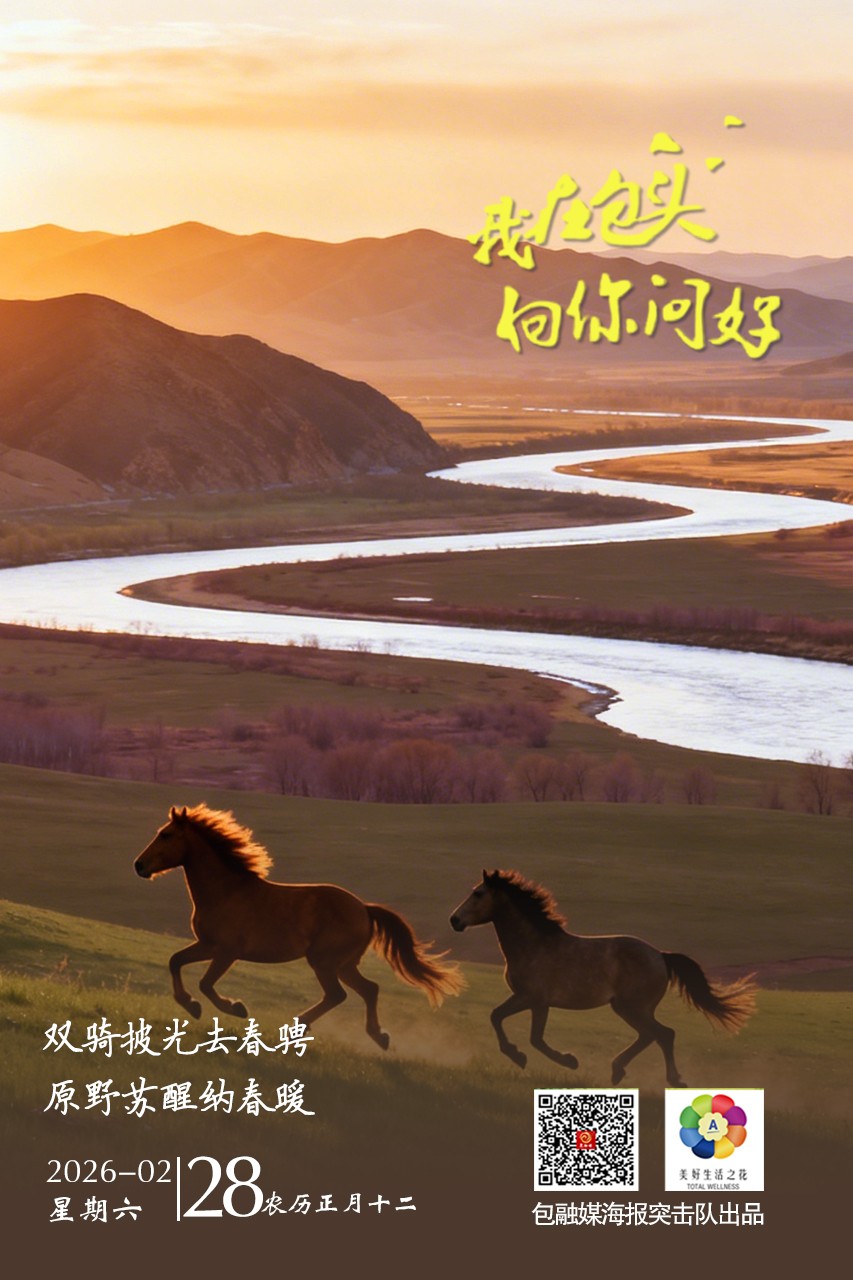 微信图片_20260227200520