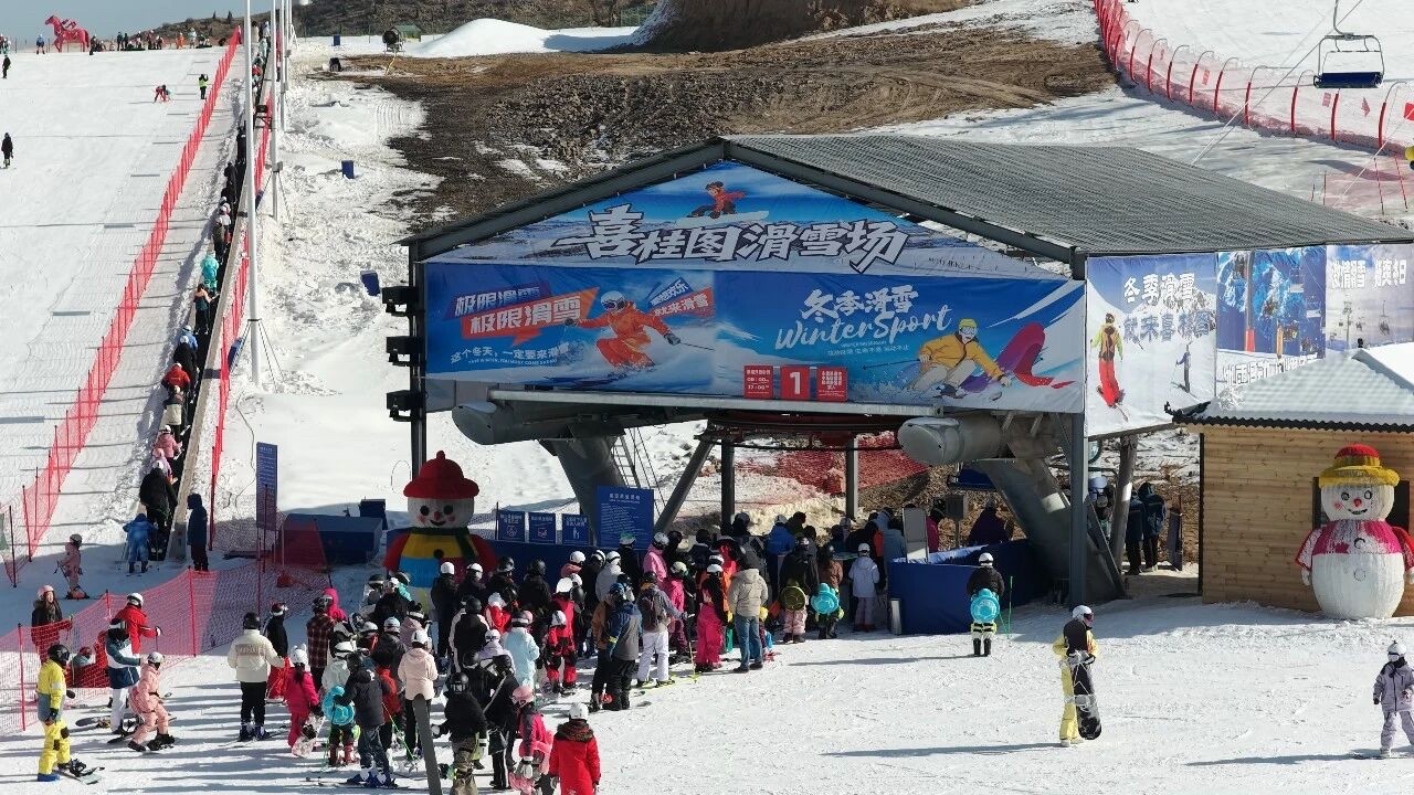 （深读）一盘“冰雪大棋”(分离图)113(6574177)-20260309084807