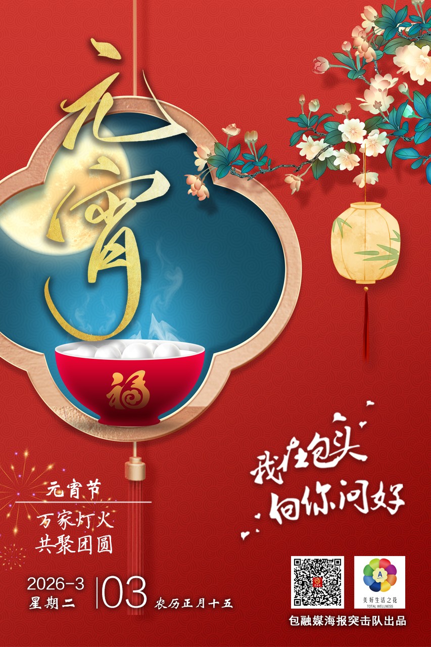 微信图片_20260302201348_202_37