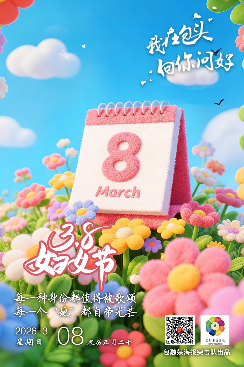 微信图片_20260307111335_1931_193