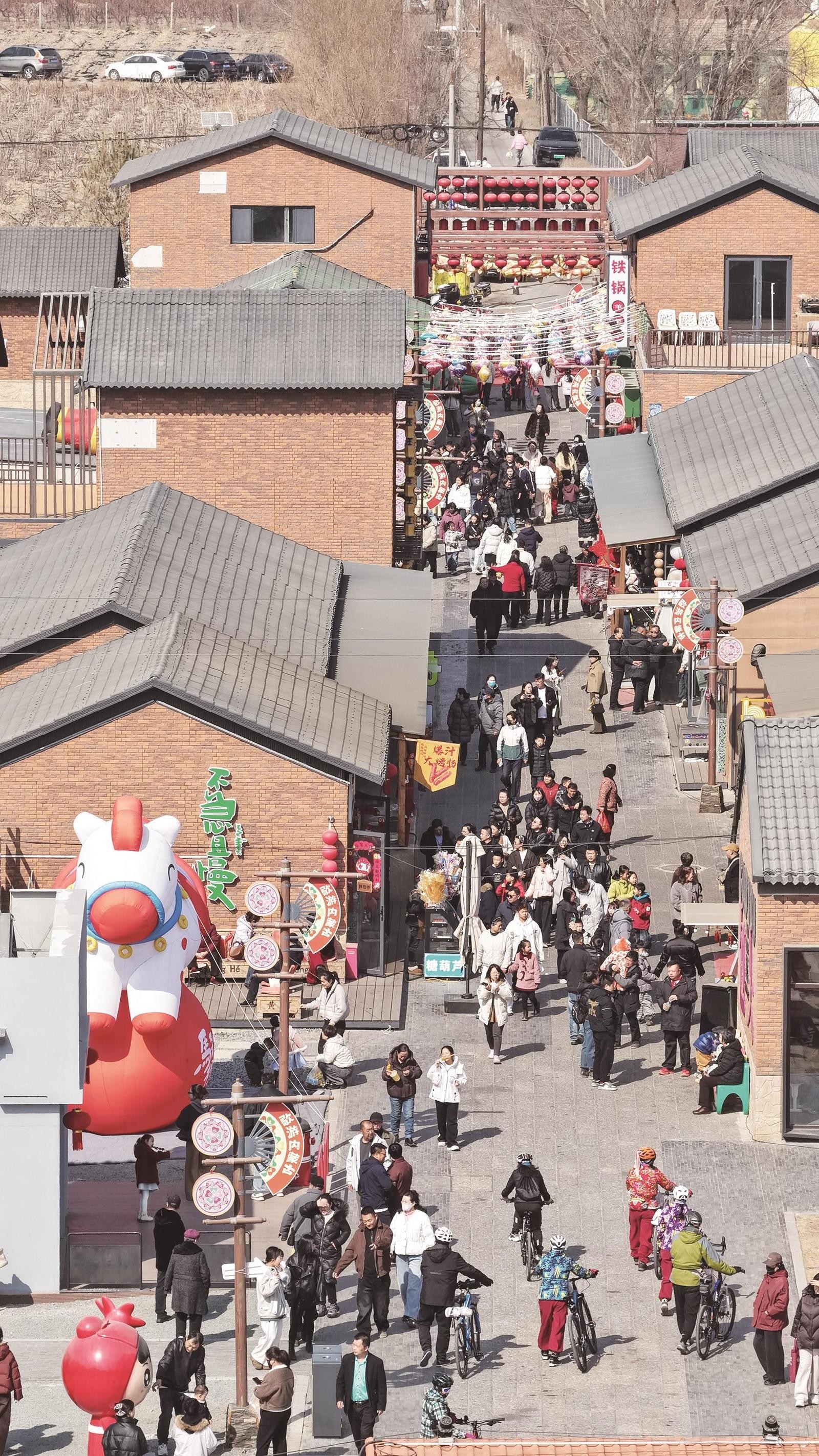 白天黄河第一村